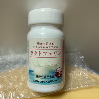 ライオン(LION)のラクトフェリン　93粒(ダイエット食品)