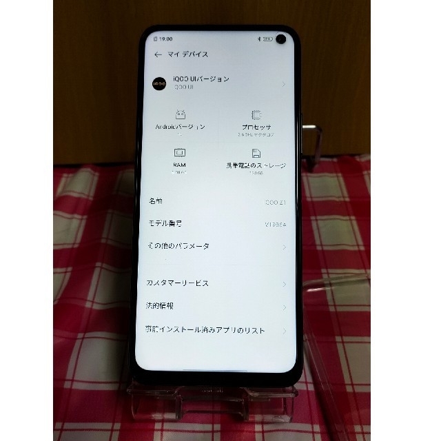 Vivo iQOO Z1(Dimensity 1000+)6GB/128GB スマホ/家電/カメラのスマートフォン/携帯電話(スマートフォン本体)の商品写真