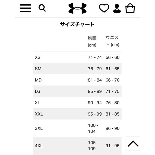 UNDER ARMOUR(アンダーアーマー)のunder armor レディース用Tシャツ スポーツ/アウトドアのランニング(ウェア)の商品写真