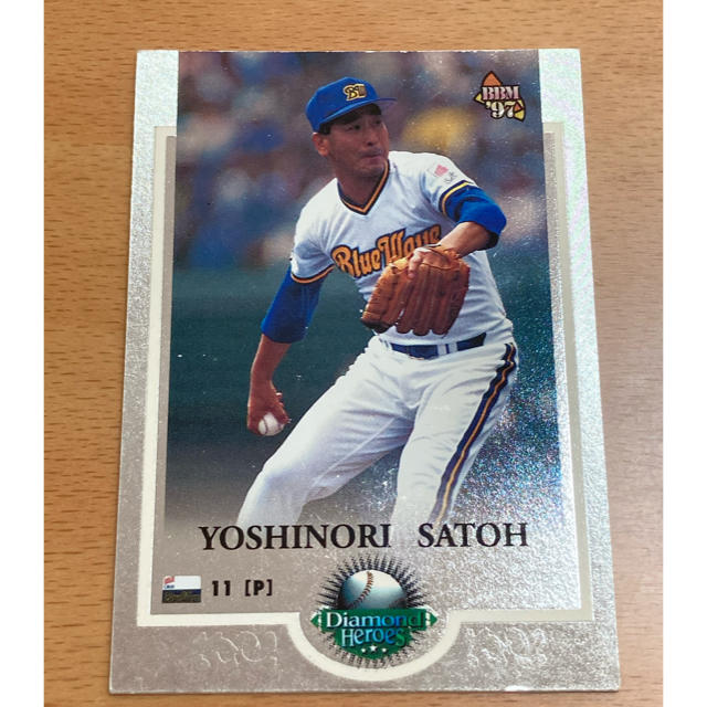 オリックス・バファローズ(オリックスバファローズ)の佐藤義則　オリックス　野球カード　1997 diamond heroes エンタメ/ホビーのトレーディングカード(シングルカード)の商品写真