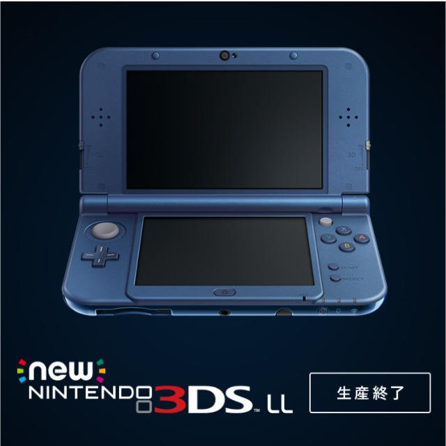 携帯用ゲーム機本体【送料無料】Nintendo3DS LL メタリックブルー