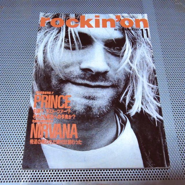 ロッキンオン Nirvana