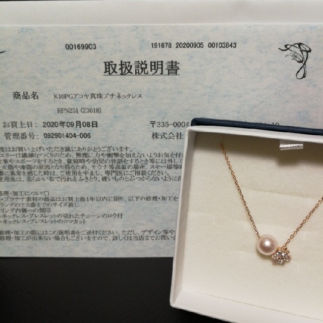 K10  0.06ct  ネックレス
