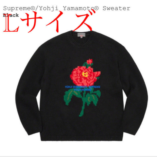 Supreme Yohji Yamamoto Sweater L