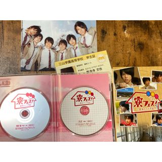 ジャニーズ(Johnny's)の寮フェス！～最後の七不思議～　豪華版【Blu-ray】 Blu-ray(日本映画)