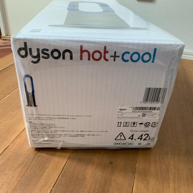 Dyson(ダイソン)の新品未開封　AM09 Dyson HOT&COOL スマホ/家電/カメラの冷暖房/空調(ファンヒーター)の商品写真