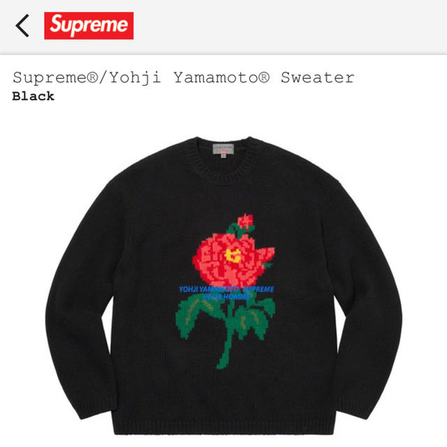 Supreme Yohji Yamamoto Sweater L