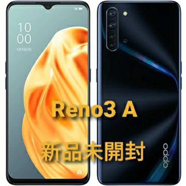 新品未開封 OPPO Reno3 A ブラック