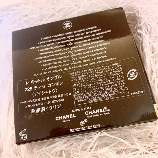 CHANEL(シャネル)のCHANEL アイシャドー228レ キャトル オンブル ティセ カンボン コスメ/美容のベースメイク/化粧品(アイシャドウ)の商品写真