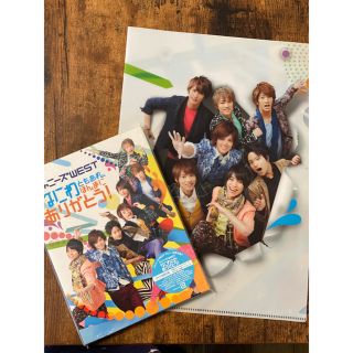 ジャニーズウエスト(ジャニーズWEST)のなにわともあれ、ほんまにありがとう！（初回仕様） DVD クリアファイル付き(ミュージック)