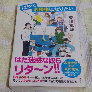 コウブンシャの値下げアイテム フリマアプリ ラクマ 13ページ目