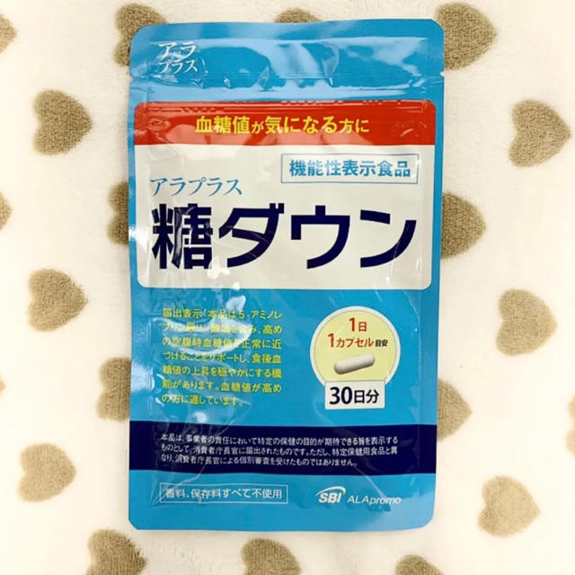 【本日限定値下げ中❗️】⭐︎早い者勝ち⭐︎ アラプラス 糖ダウン 30日分 食品/飲料/酒の健康食品(その他)の商品写真