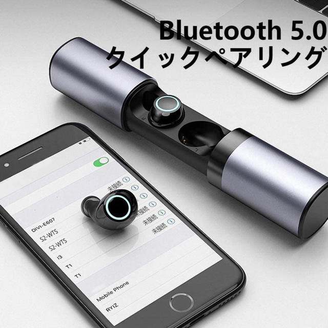 Bluetooth ヘッドセット【最先端Bluetooth5.0+EDRが搭載】 スマホ/家電/カメラのオーディオ機器(ヘッドフォン/イヤフォン)の商品写真