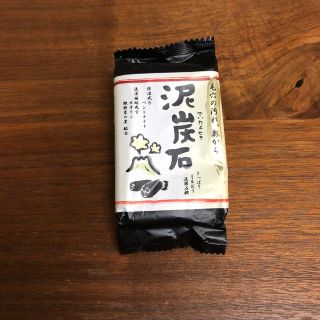 ペリカン(Pelikan)の【値下げ】ペリカン石鹸　泥炭石(洗顔石鹸) 100g(洗顔料)