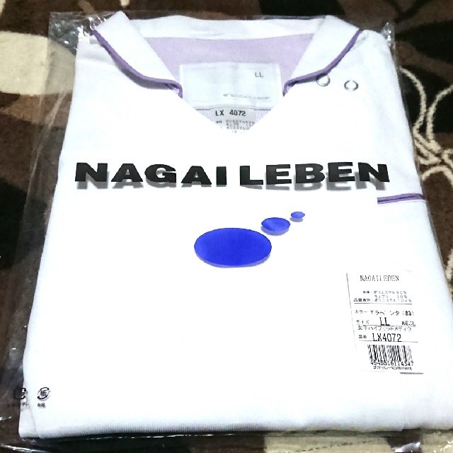 NAGAILEBEN(ナガイレーベン)のナガイレーベン白衣EL ラベンダー レディースのレディース その他(その他)の商品写真