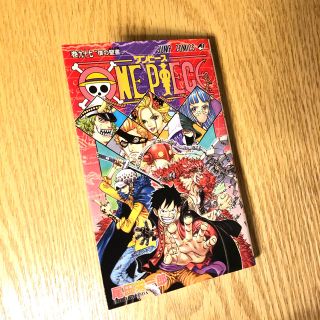 ＯＮＥ　ＰＩＥＣＥ 巻９７(少年漫画)