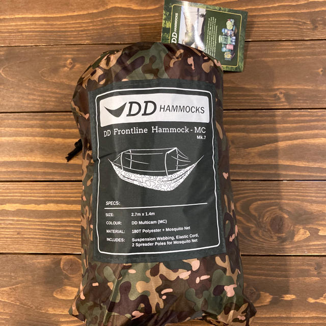 DD Frontline Hammock (Coyote brown) フロント