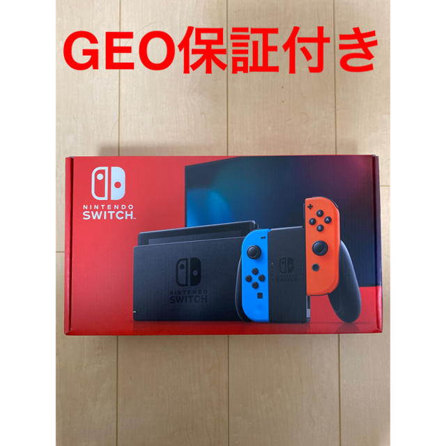 ゲオ保証付きNintendo Switch