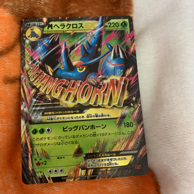 ポケモン ポケモンカードゲーム メガヘラクロスexの通販 By みく S Shop ポケモンならラクマ ポケモン ポケモンカードゲーム メガヘラクロスexの通販 By みく S Shop ポケモンならラクマ