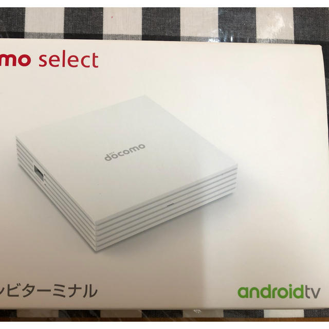 NTTdocomo(エヌティティドコモ)のドコモテレビターミナル　　androidTV スマホ/家電/カメラのテレビ/映像機器(映像用ケーブル)の商品写真