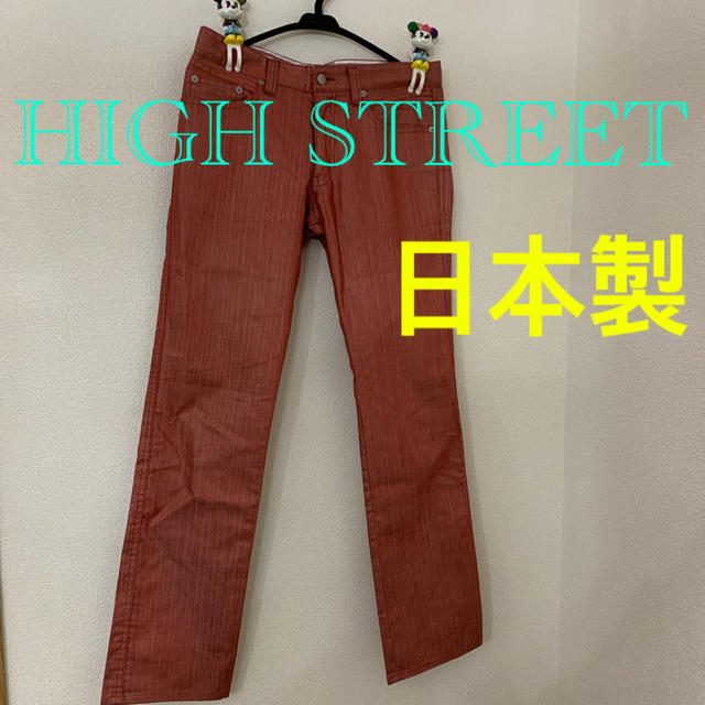 HIGH STREET(ハイストリート)の141   HIGH STREET ハイストリート　パンツ メンズのパンツ(デニム/ジーンズ)の商品写真