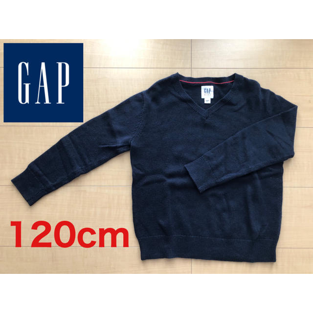 GAP Kids(ギャップキッズ)のひまわりん様専用　GAP ギャップ　Vネックニット　120cm キッズ/ベビー/マタニティのキッズ服男の子用(90cm~)(ニット)の商品写真