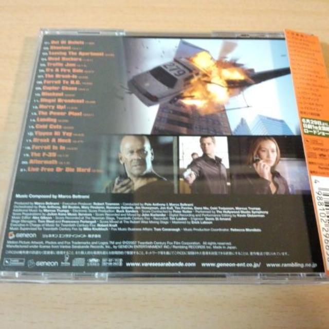 映画サントラCD「ダイ・ハード4.0」ブルース・ウィリス エンタメ/ホビーのCD(映画音楽)の商品写真