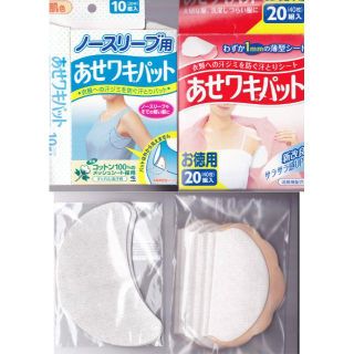 コバヤシセイヤク(小林製薬)の使い捨てノースリーブ用あせワキパット 汗ジミ 使い捨て汗脇パット 汗わきパット(制汗/デオドラント剤)