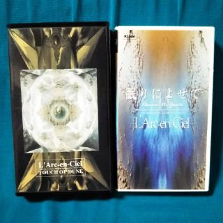 ラルクアンシエル(L'Arc～en～Ciel)のL'Arc～en～Ciel VHS 2本セット(ミュージシャン)