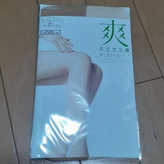 アツギ(Atsugi)の★新品未開封★ATSUGI 爽 ヌーディベージュ ストッキング L/LL(タイツ/ストッキング)