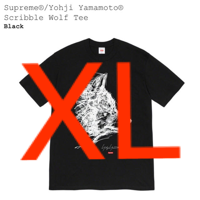 XL supreme yohji yamamoto wolf