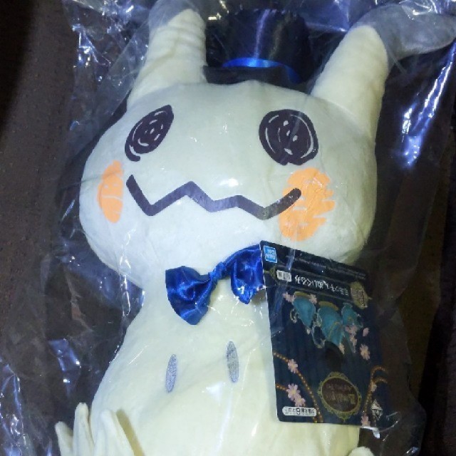 ポケモン ポケモン 一番くじ ミミッキュ ぬいぐるみ b賞の通販 By ビビ S Shop ポケモンならラクマ ポケモン ポケモン 一番くじ ミミッキュ ぬいぐるみ b賞の通販 By ビビ S Shop ポケモンならラクマ