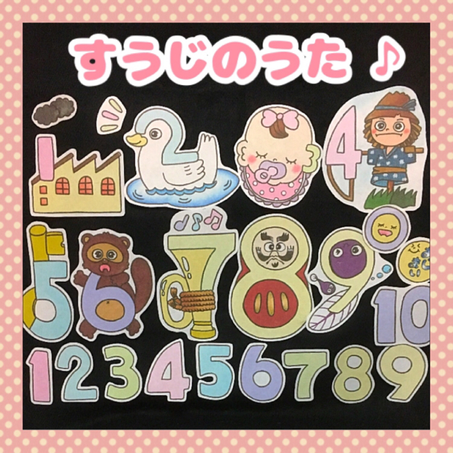 yoko0422hiさま専用ページ✨❤︎ パネルシアター - 知育玩具