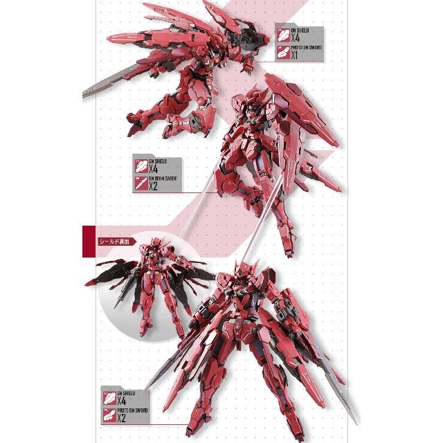 BANDAI(バンダイ)のMETAL BUILD  ガンダム アストレア TYPE-F【未開封】【未使用】 エンタメ/ホビーのおもちゃ/ぬいぐるみ(模型/プラモデル)の商品写真