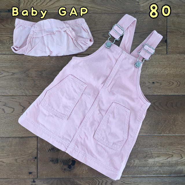 babyGAP(ベビーギャップ)の♡GAP♡ピンクデニム　ジャンバースカート　80 キッズ/ベビー/マタニティのベビー服(~85cm)(ワンピース)の商品写真