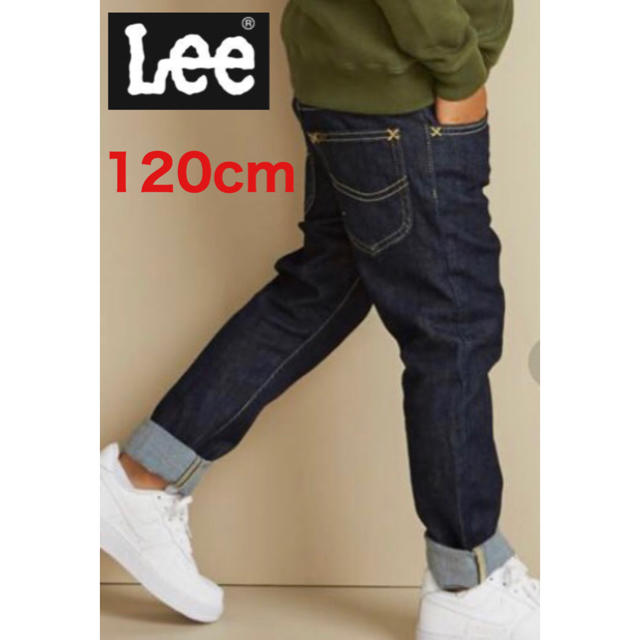 Lee(リー)のしらたま様専用　Lee/リーリブウエスト　ストレッチデニムパンツ　120 キッズ/ベビー/マタニティのキッズ服男の子用(90cm~)(パンツ/スパッツ)の商品写真