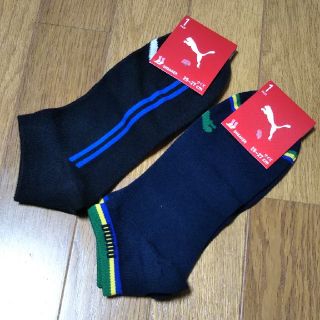 プーマ(PUMA)の2足組!![25-27㎝]①PUMA メンズ靴下(ソックス)