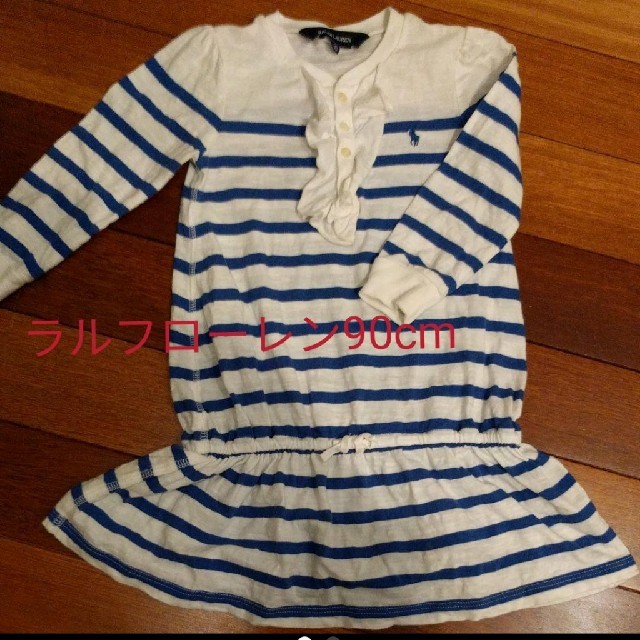 Ralph Lauren(ラルフローレン)のラルフローレン ストライプ ワンピース　90cm キッズ/ベビー/マタニティのキッズ服女の子用(90cm~)(ワンピース)の商品写真