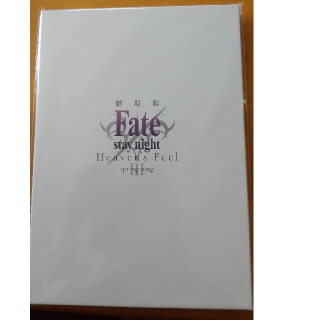 劇場版Fate stay night　第三章豪華版パンフレッ エンタメ/ホビーのアニメグッズ(その他)の商品写真