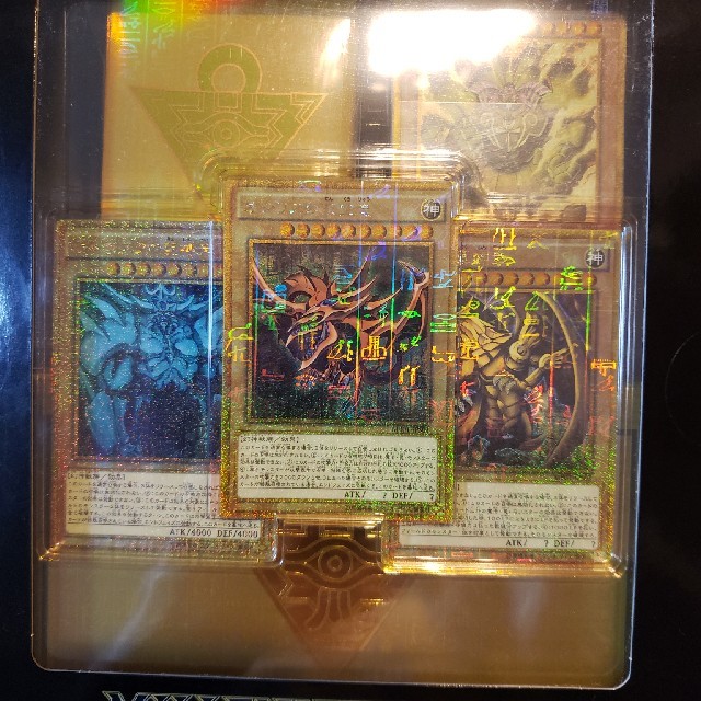 遊戯王GOLD EDITION