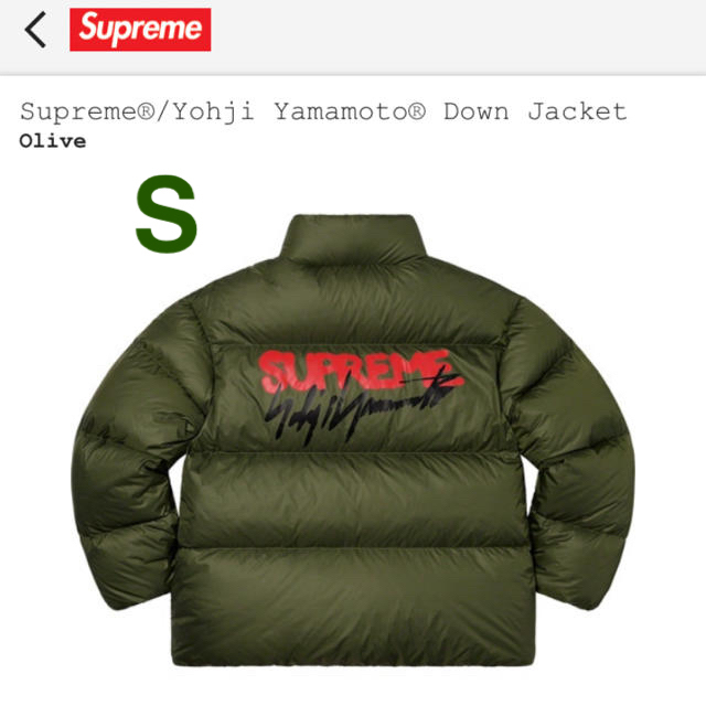 supreme yohji yamamoto down jacket olive - ダウンジャケット