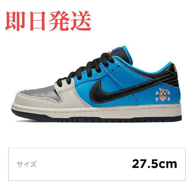 NIKE(ナイキ)の【27.5cm】INSTANT SKATEBOARDS × NIKE DUNK メンズの靴/シューズ(スニーカー)の商品写真