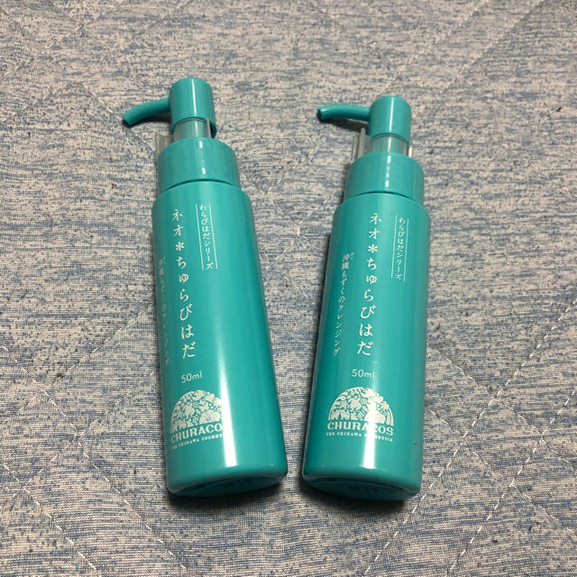 即購入OK★ ネオ＊ちゅらびはだ50ml×２本セット