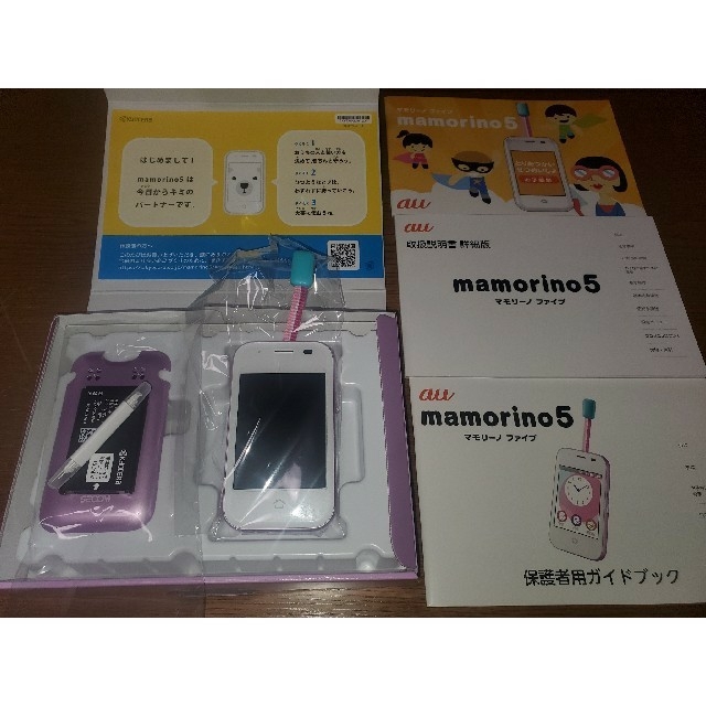 mamorino５(ラベンダー)　ほぼ新品※キャリアau携帯電話本体