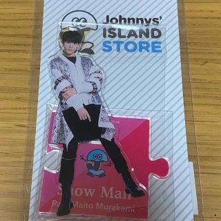 ジャニーズ(Johnny's)のラウール アクリルスタンド 第1弾(アイドルグッズ)