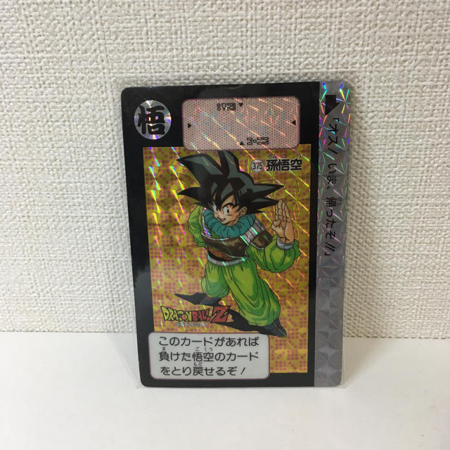 ドラゴンボール カード