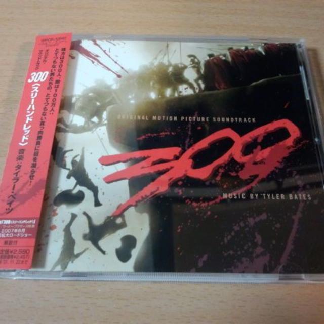 映画サントラCD「300スリーハンドレッド」スコア● エンタメ/ホビーのCD(映画音楽)の商品写真