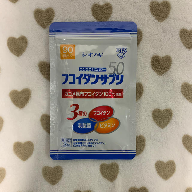 【本日限定値下げ中❗️】⭐︎早い者勝ち⭐︎ シオノギ　フコイダン　サプリ　90粒 食品/飲料/酒の健康食品(その他)の商品写真