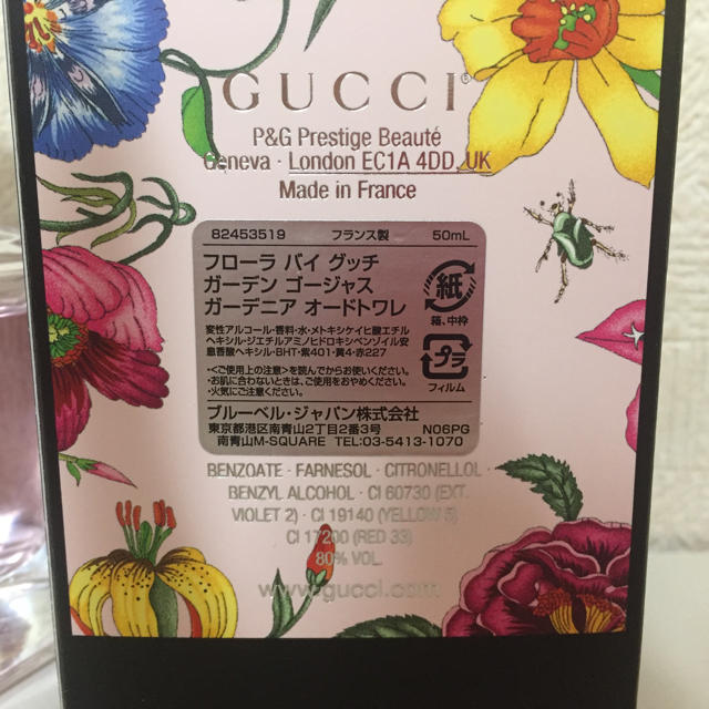 Gucci(グッチ)のGUCCI 香水 コスメ/美容の香水(香水(女性用))の商品写真