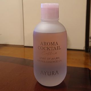 アユーラ(AYURA)のごま様専用 アユーラ アロマエッセンスオイル(ボディオイル)